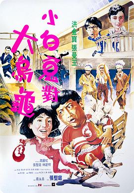 過埠新娘1988(全集)