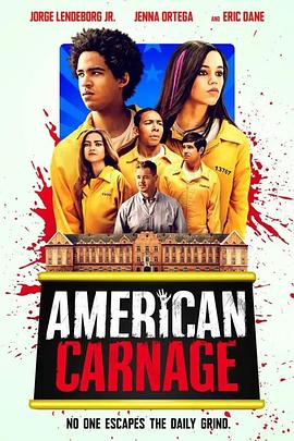 美國大屠殺 American Carnage