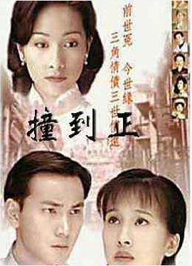 等著你回來1996(全集)