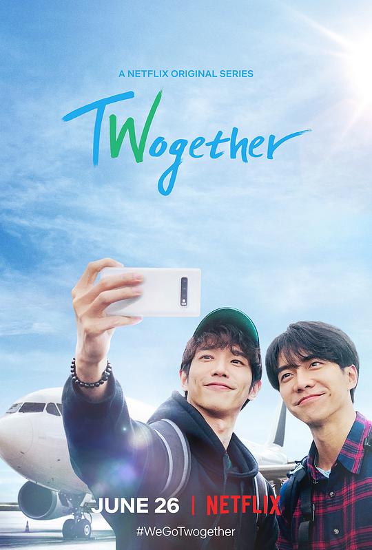 Twogether: 男神一起來看你(全集)